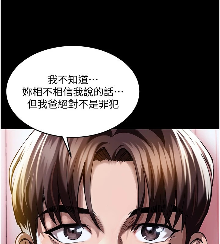 第186页
