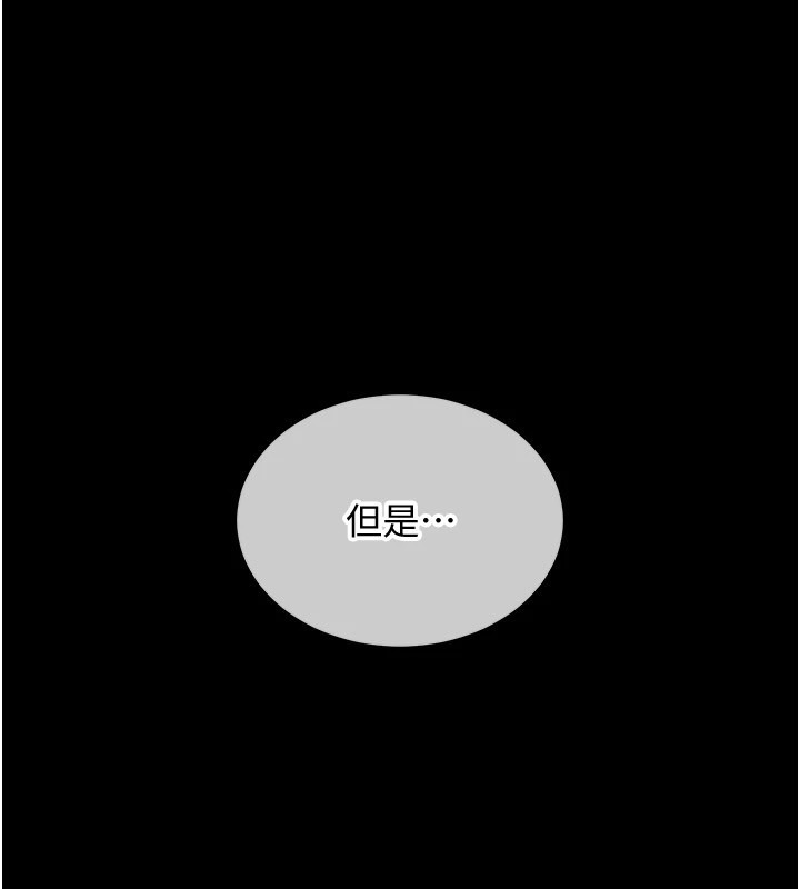 第191页