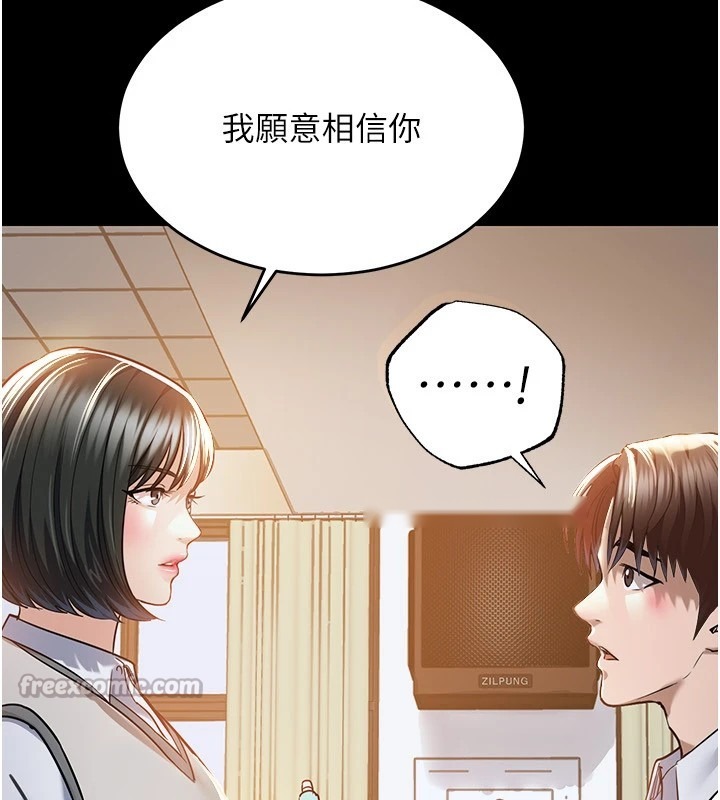 第195页