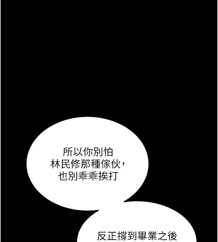第197页