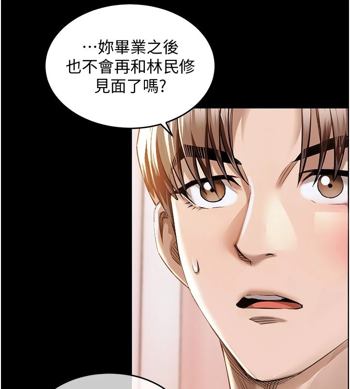 第203页