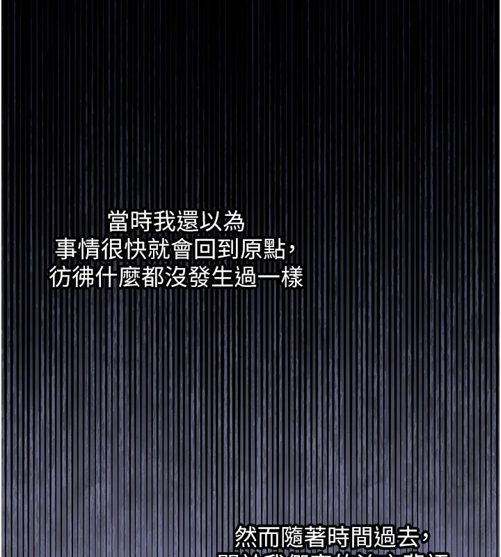第214页