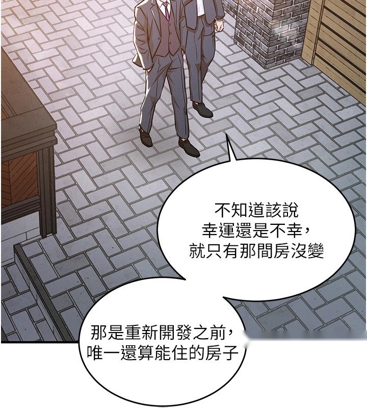 第233页