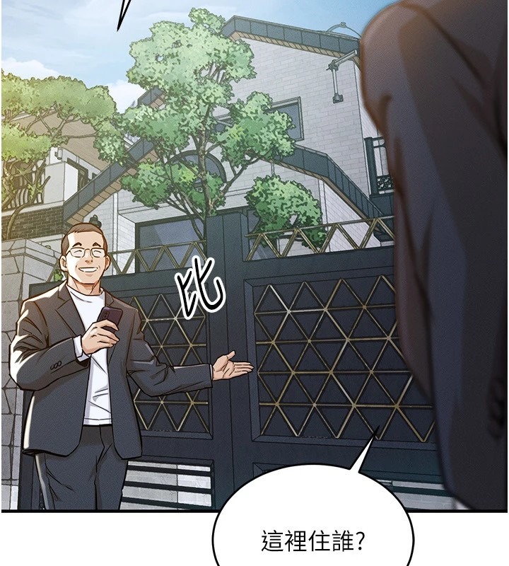 第235页