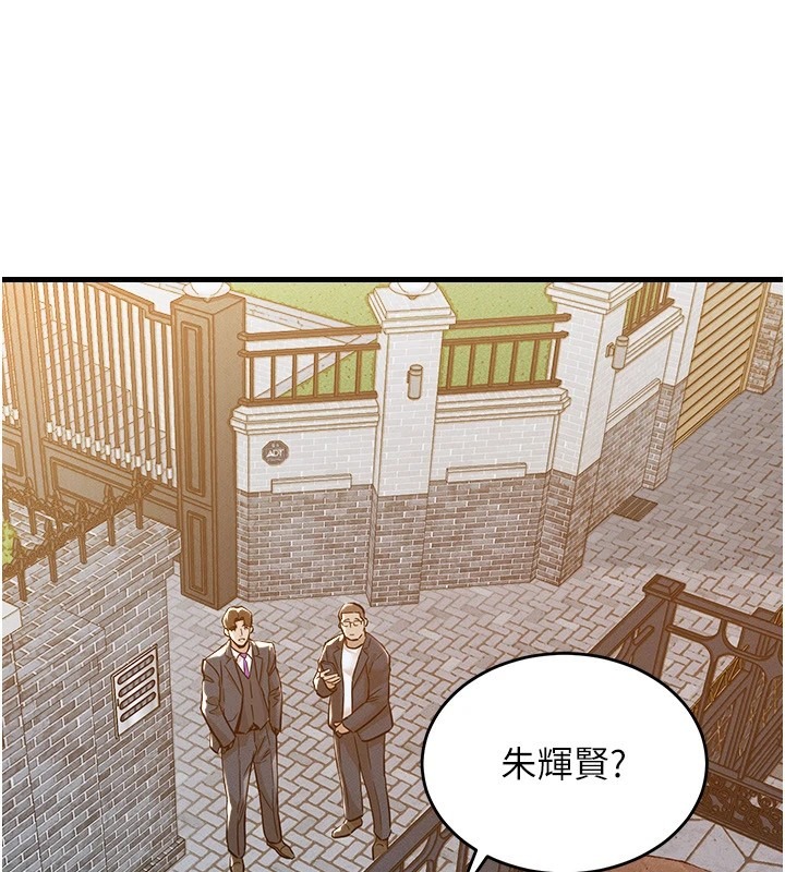 第240页