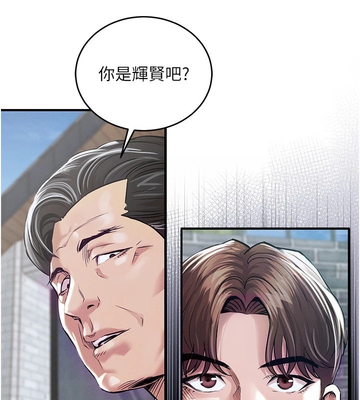 第243页