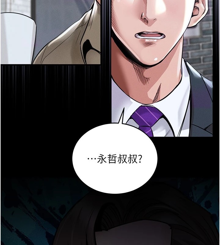 第244页
