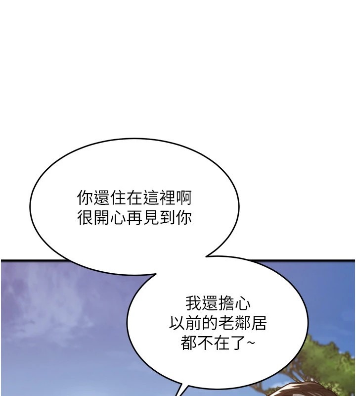 第250页