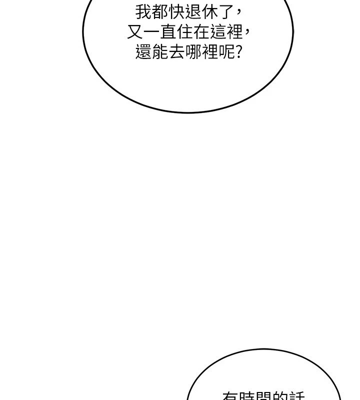 第252页