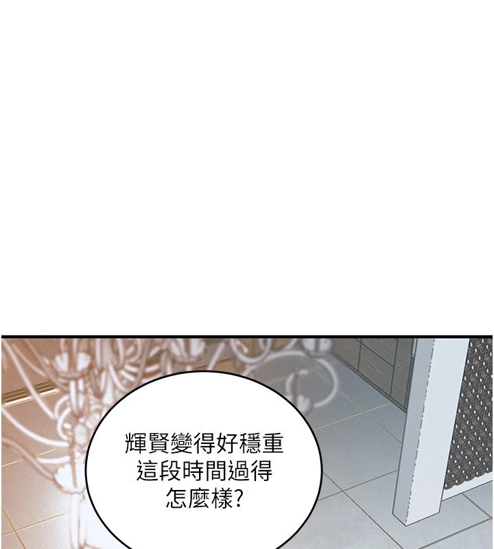 第255页