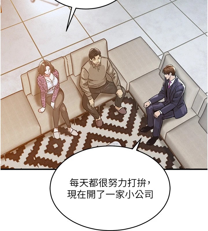 第256页