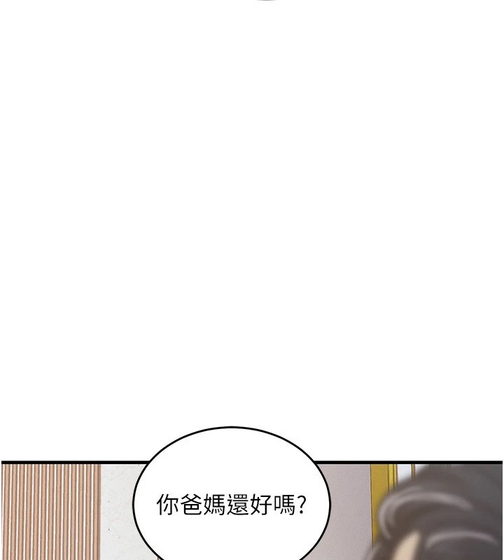 第257页