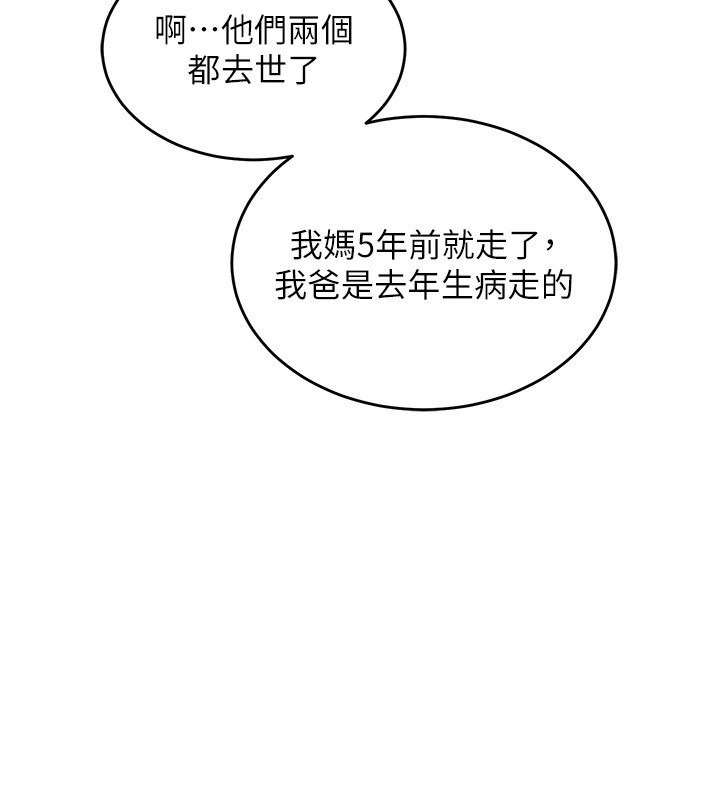 第259页