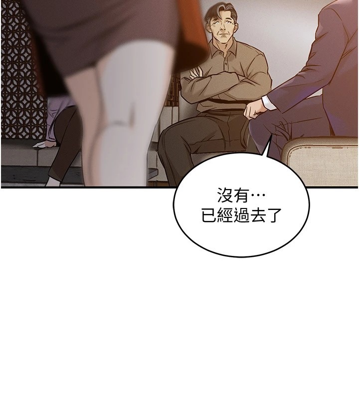 第262页