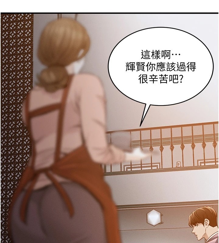 第261页