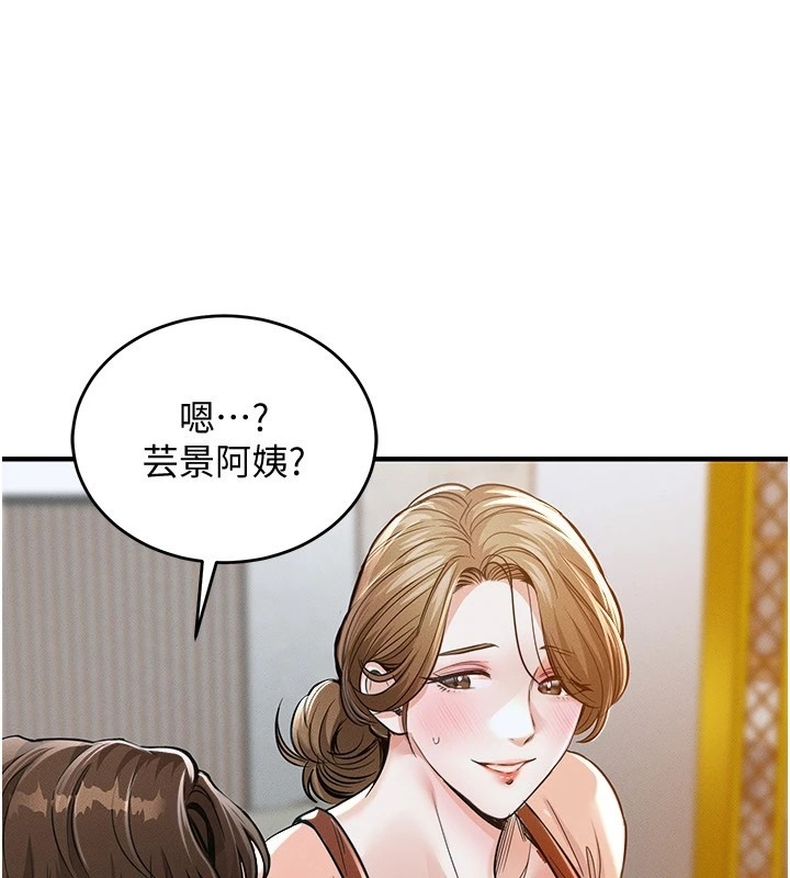 第263页