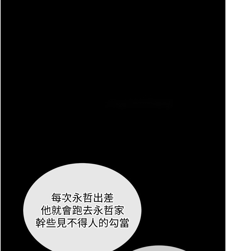 第265页
