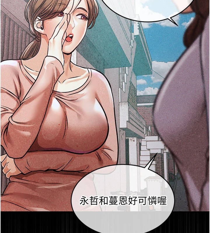 第267页