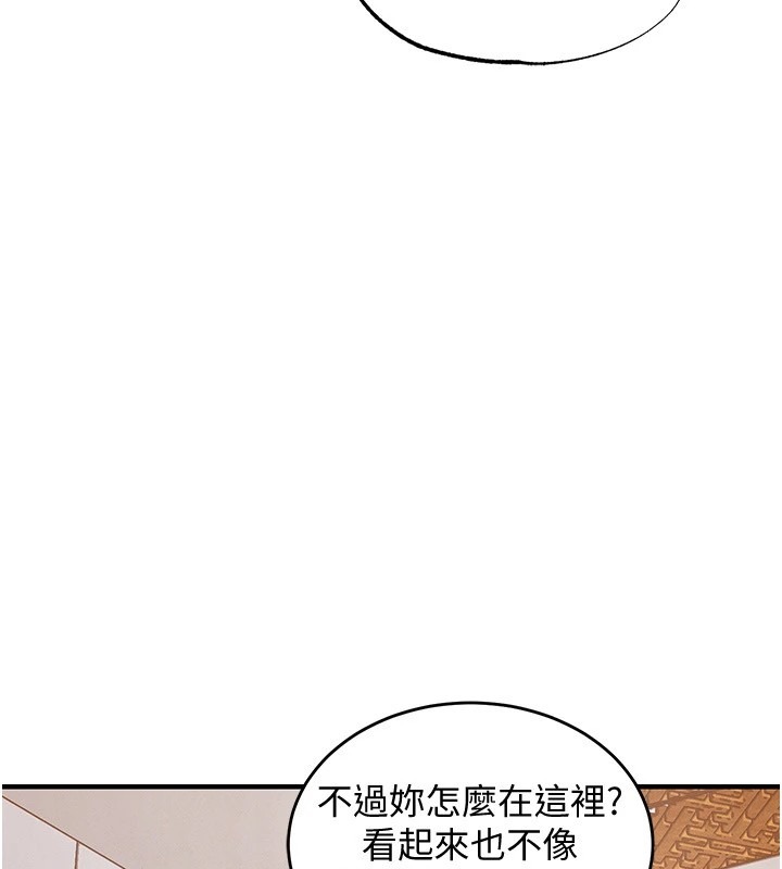 第271页