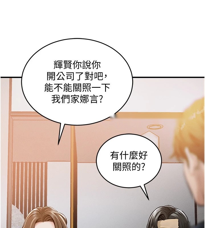 第276页