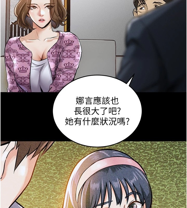 第277页