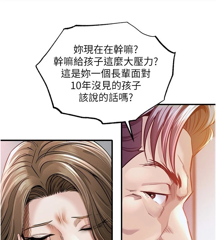 第281页