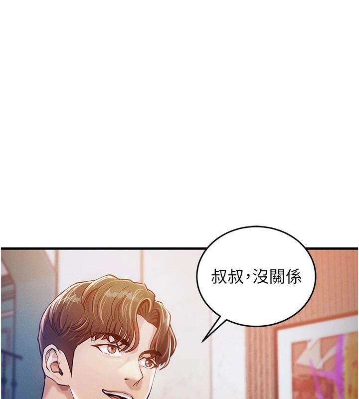 第283页