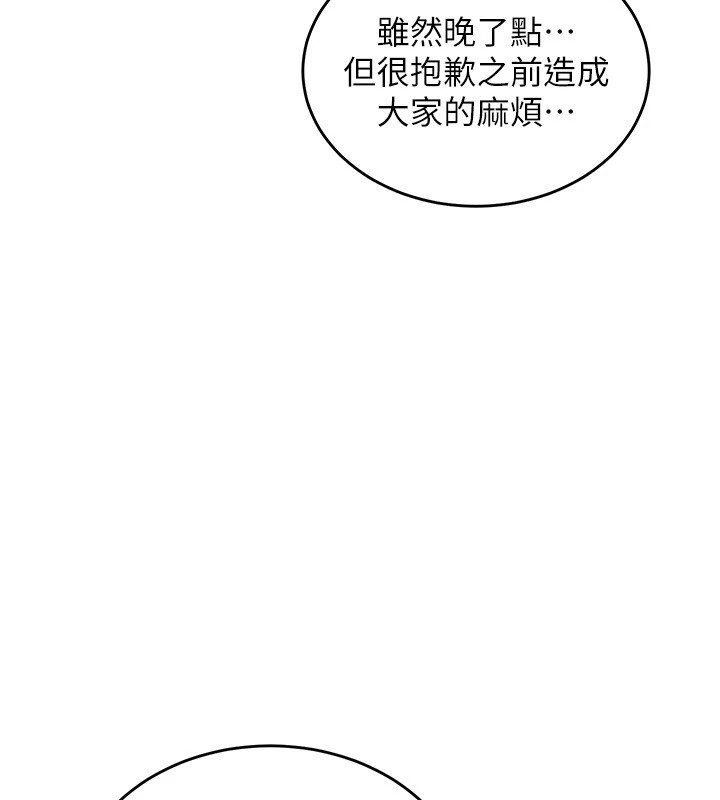 第285页