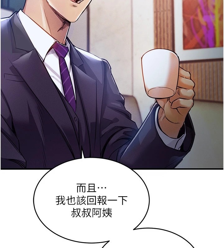第284页