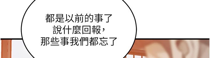 第286页