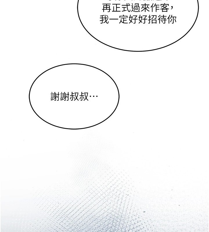 第288页