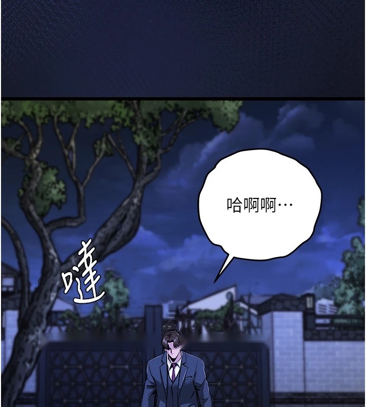 第290页