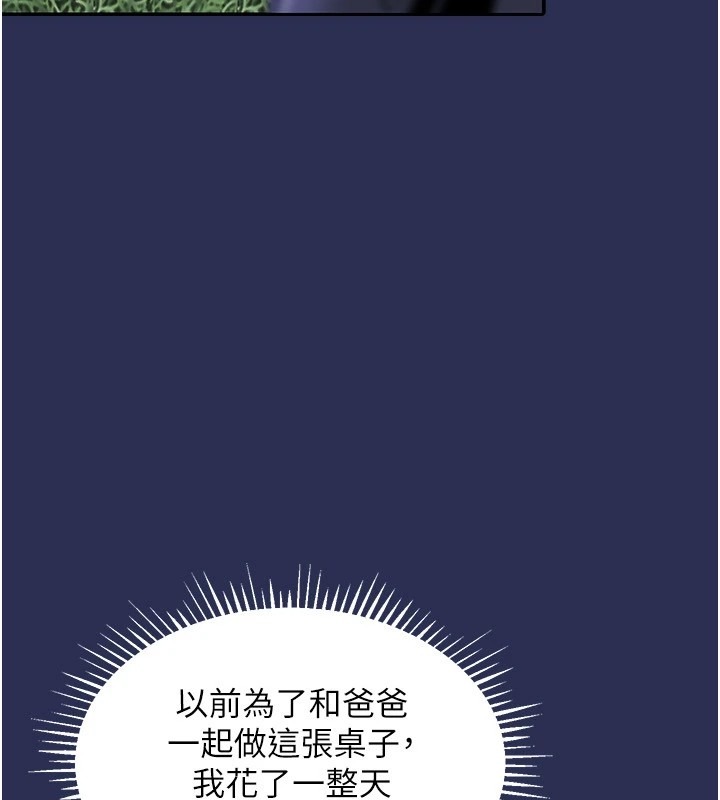 第294页