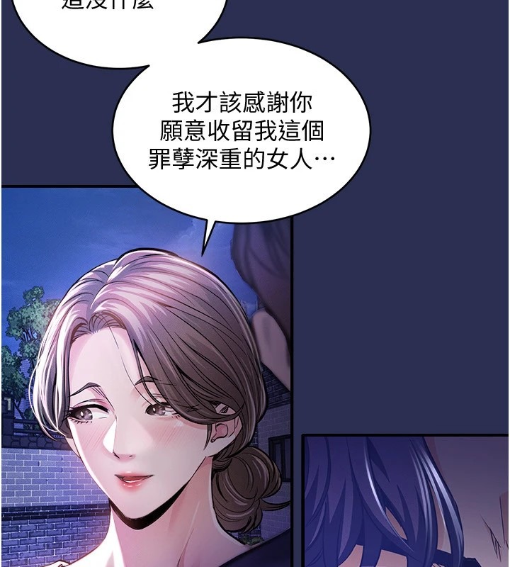 第311页