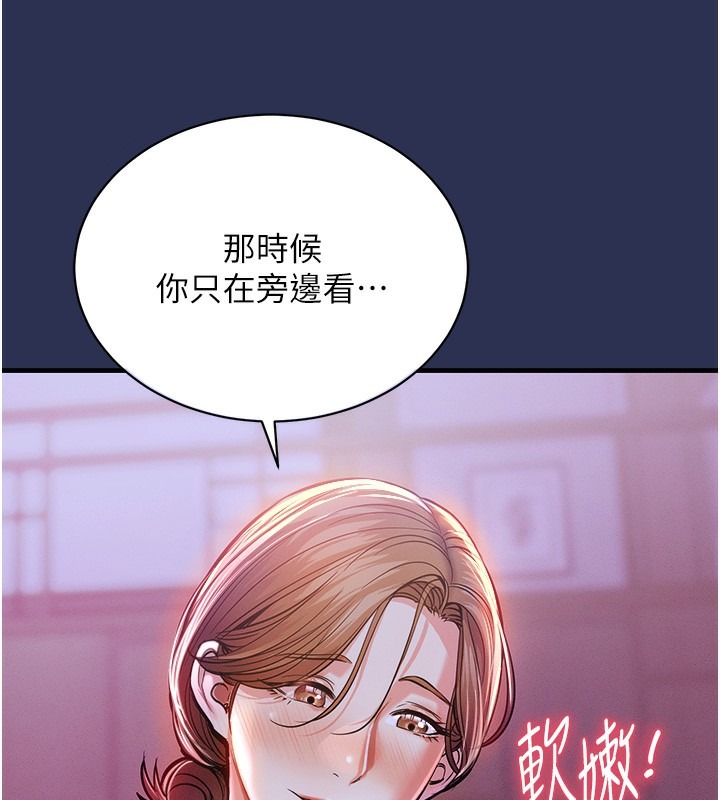 第192页
