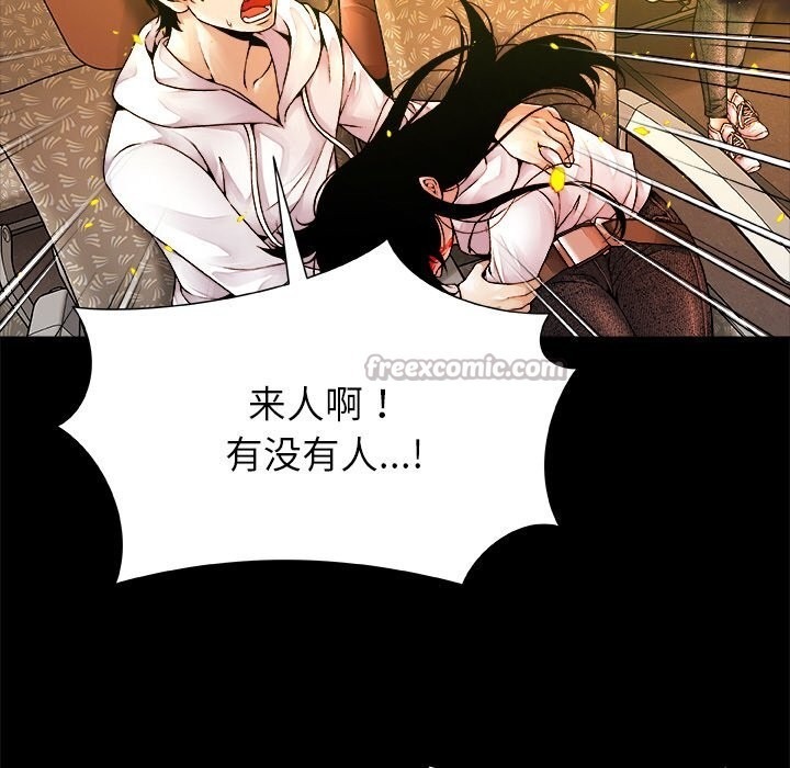 第97页