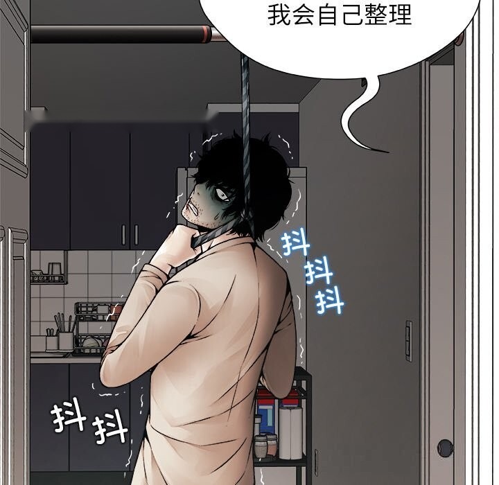 第197页