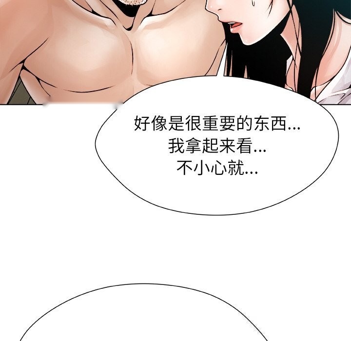 第161页