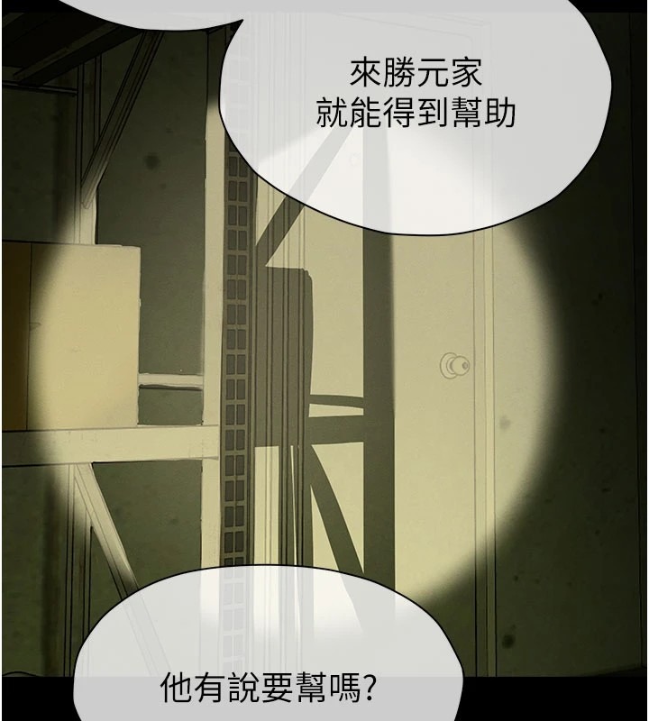 第187页