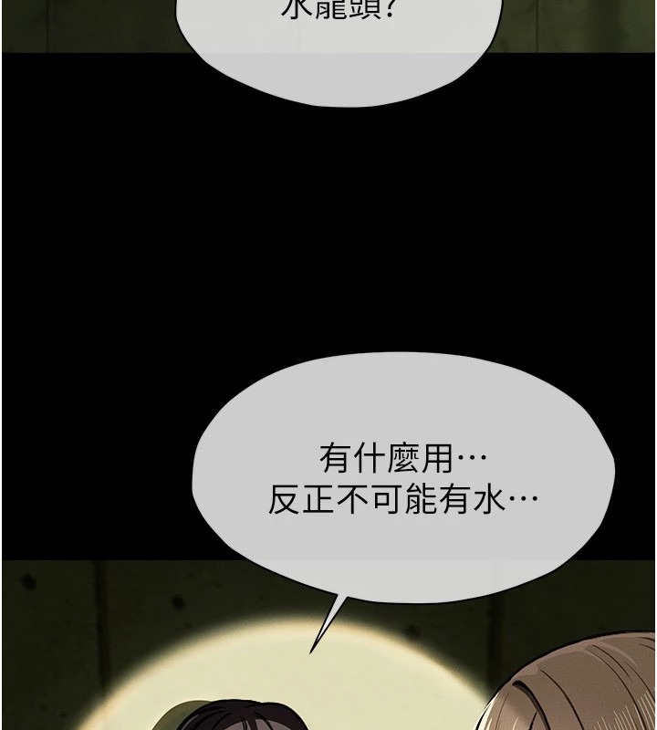 第192页