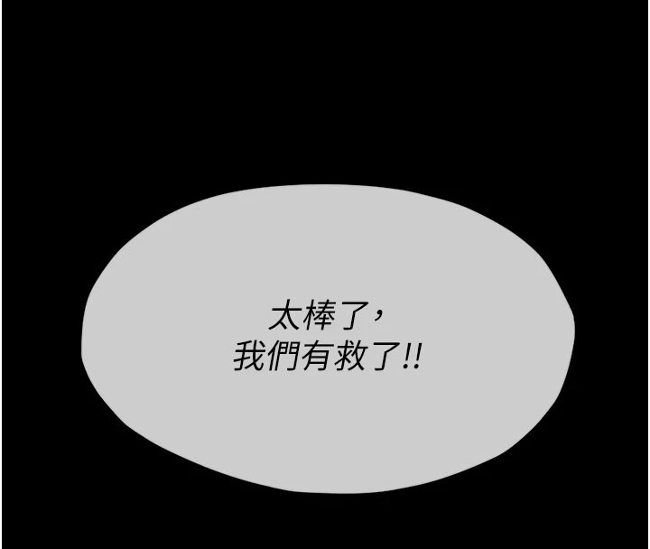 第197页
