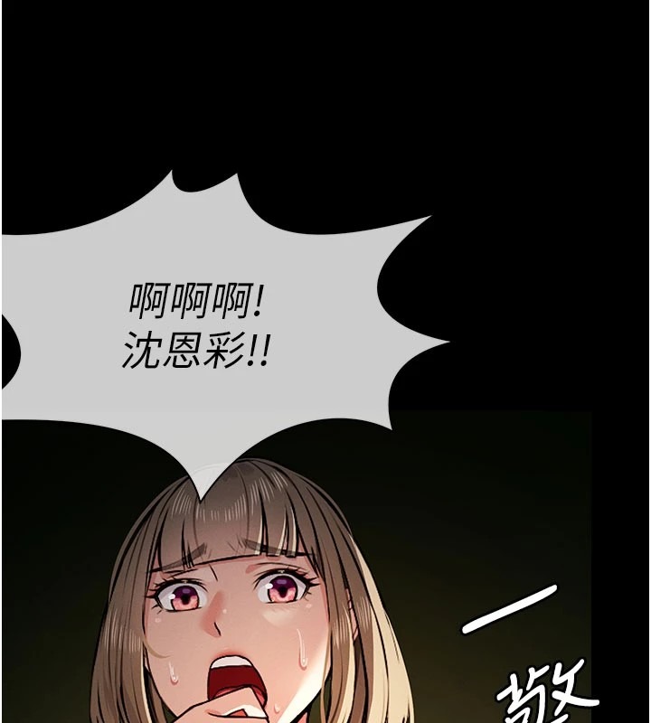 第199页