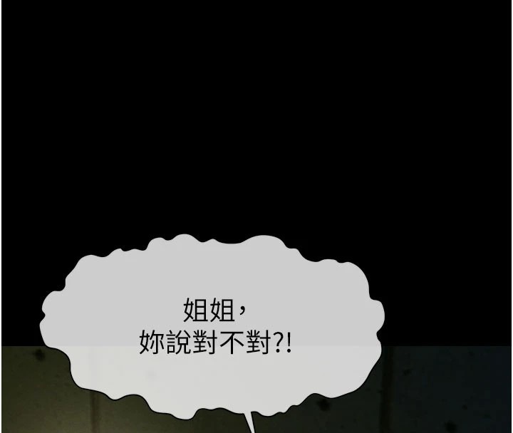 第206页