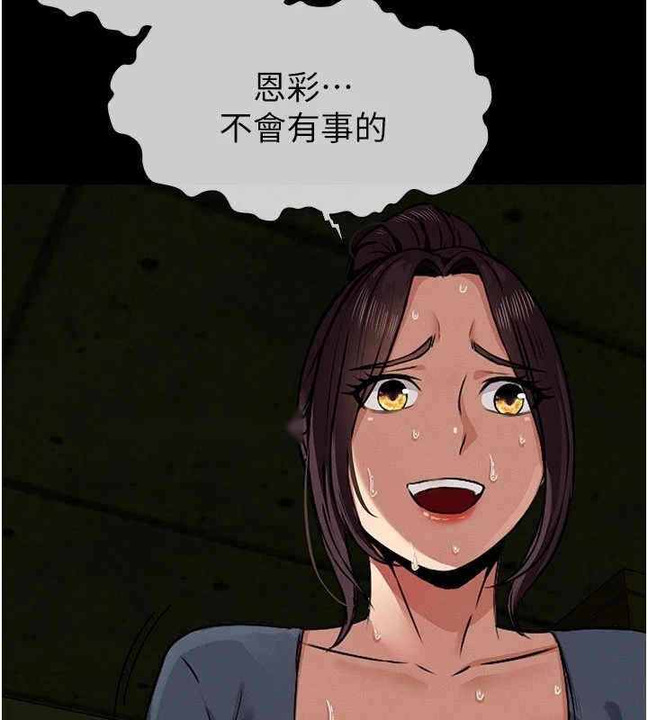 第209页