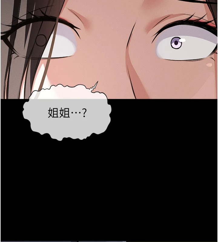 第212页