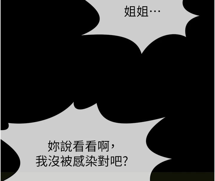 第222页
