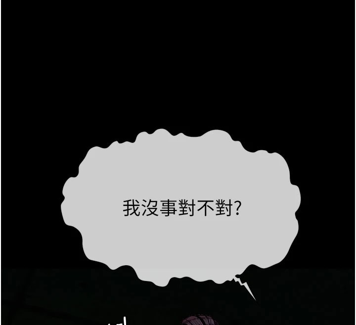 第230页
