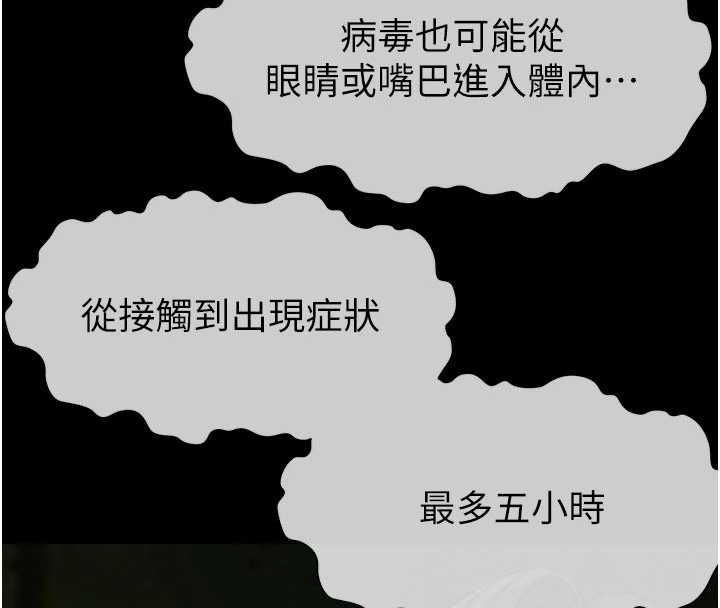 第234页