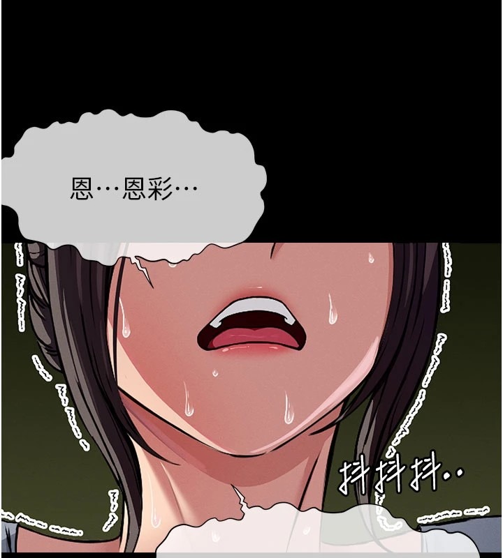 第233页