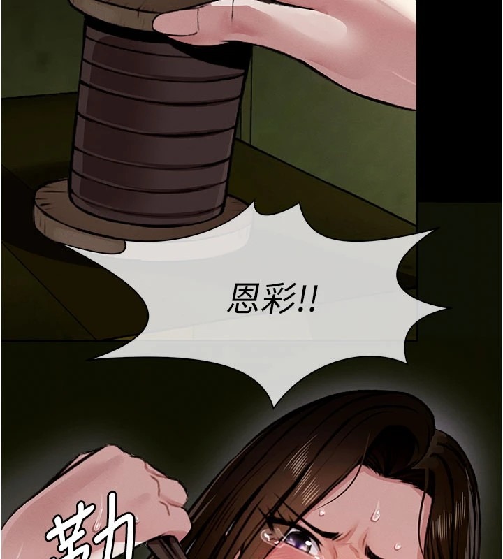 第239页